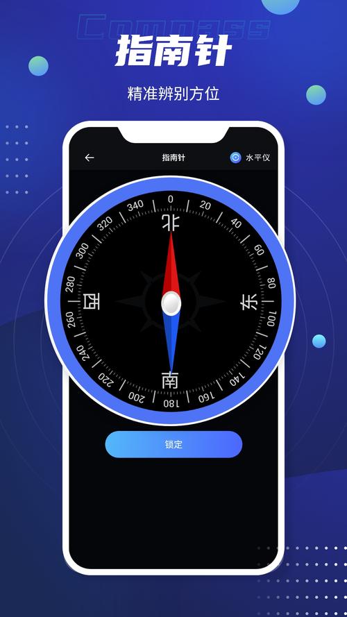 北斗导航app官方下载 - 正版北斗卫星导航系统手机客户端