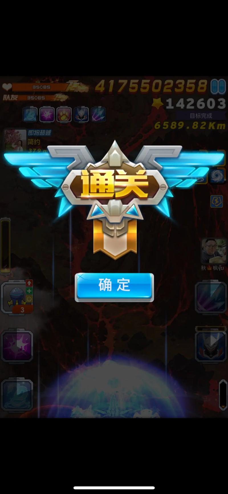 全民飞机大战下载_经典飞行射击手游官方版