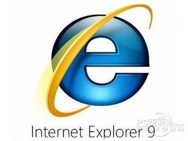 IE9浏览器下载 - 经典版本兼容安装包