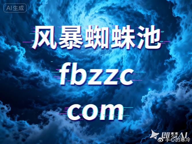 湖北蜘蛛池租用平台：赋能数字营销高效收录的新选择