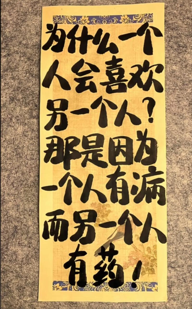 心理学新解:我们为何会爱上特定的人?