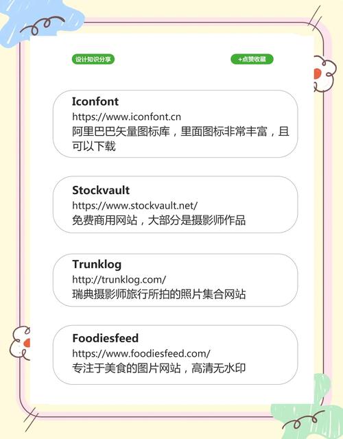 高清图片免费下载 | 海量素材一键获取