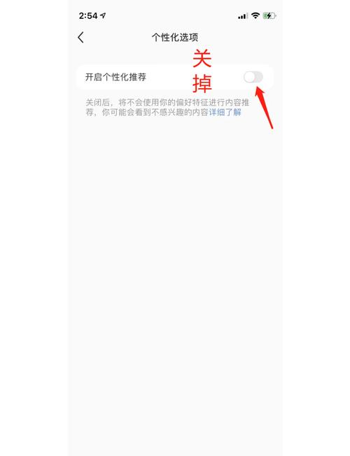 百度蜘蛛池程序怎么关闭?详细图文教程来了