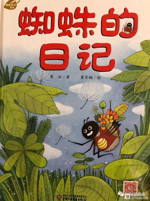 220蜘蛛池：新一代站群技术如何重塑搜索引擎优化生态