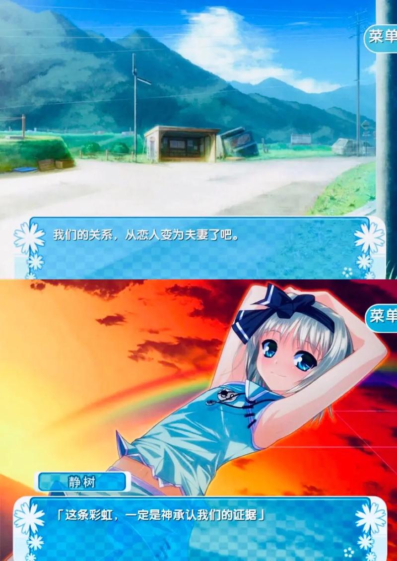 女装山脉下载 | 经典日式伪娘题材ADV冒险游戏中文版