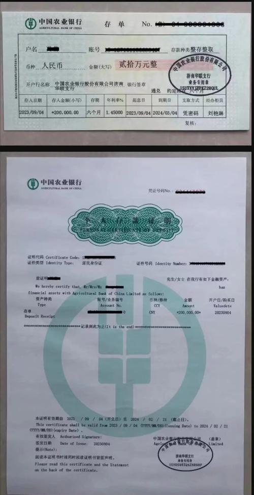 农行证书下载指南：安全便捷获取电子证书步骤