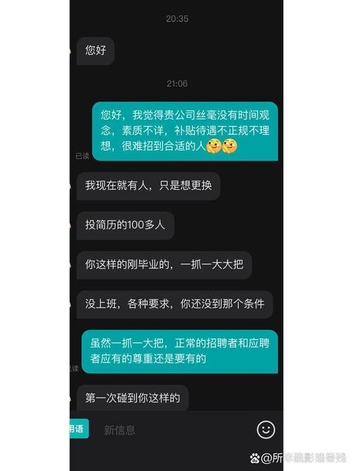 BOSS直聘遭网络安全审查,涉嫌违规收集信息