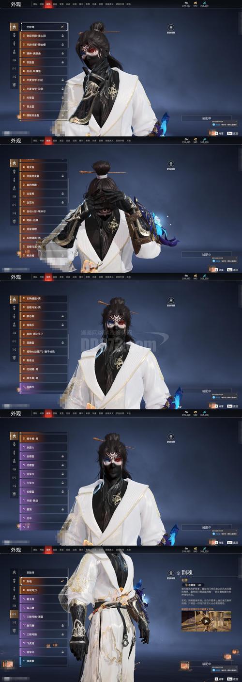 网游之风流骑士txt下载 | 全本免费资源分享