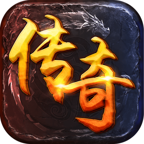 盛大传奇客户端下载完整版 | 官方正版安装包