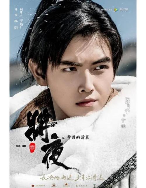 将夜小说TXT下载丨全本免费阅读/精校版