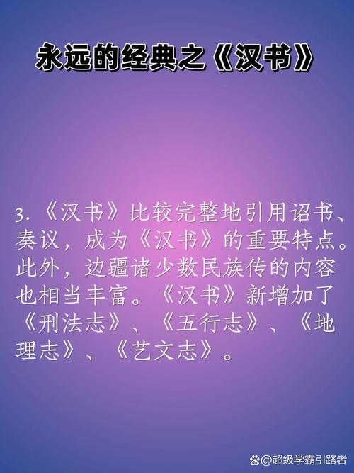 汉侯txt下载 | 经典历史小说全文免费阅读