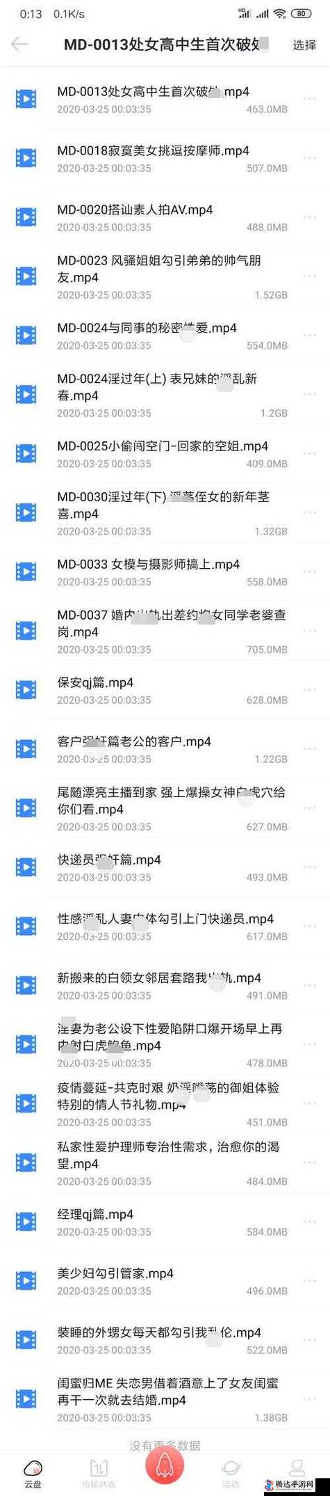 豆客平台下载 - 官方正版最新版免费下载