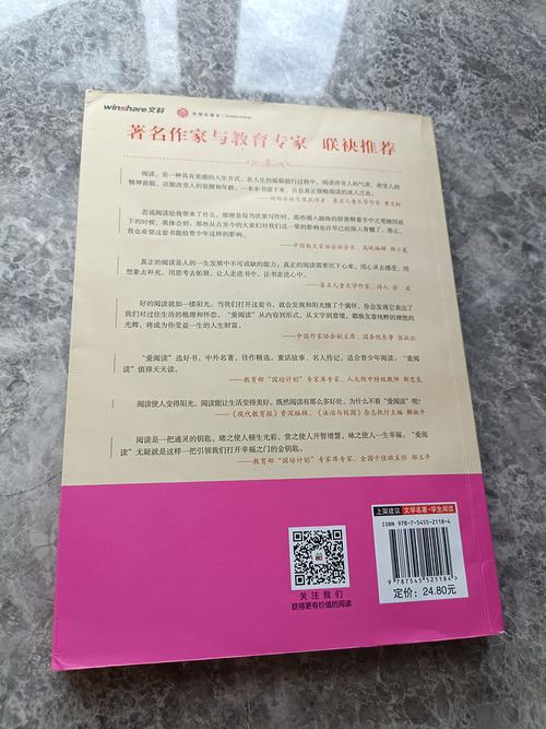 三国演义电子书免费下载|完整版TXT/PDF高清资源