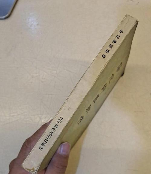 神医TXT下载 | 经典玄幻小说全集免费在线阅读