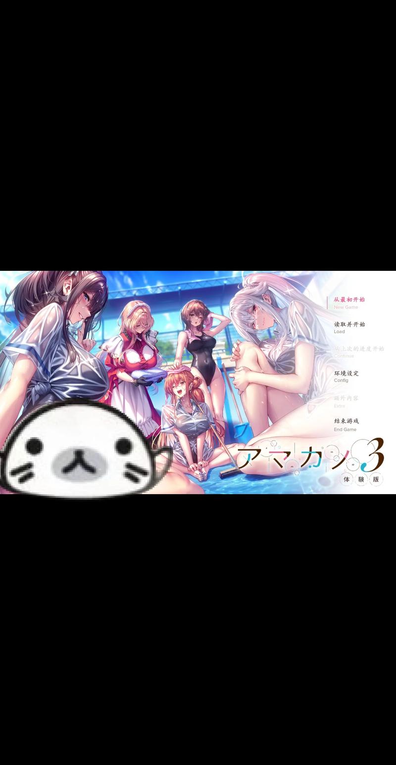 Galgame下载 | 热门日系美少女游戏资源免费高速下载