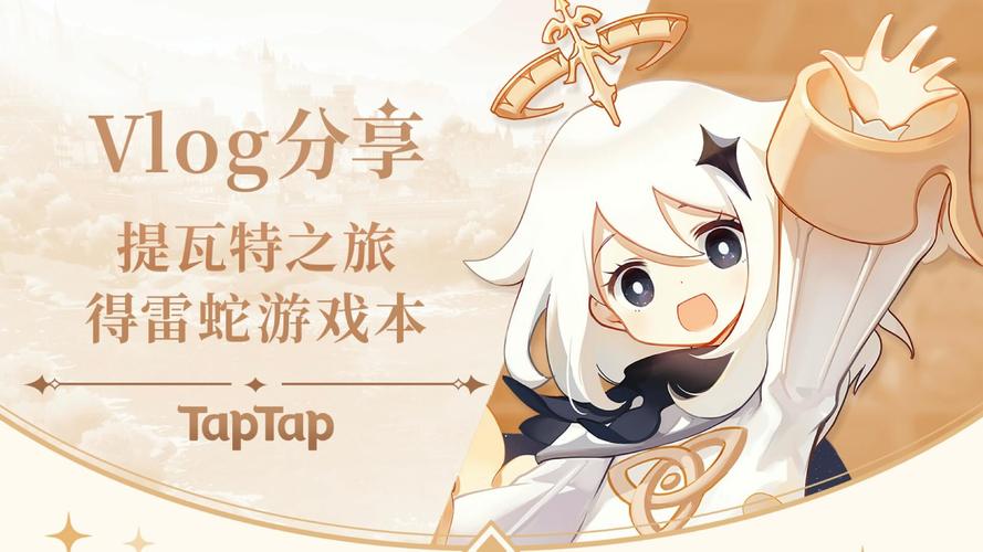 原神官方正版下载 | 免费冒险开放世界RPG手游