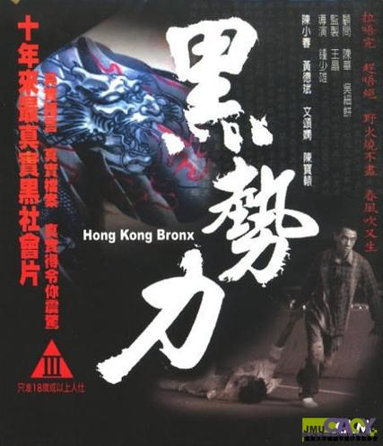 再见古惑仔高清下载资源_在线观看