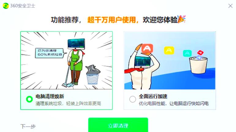 太空狼人游戏下载 | 2024最新版免费安装
