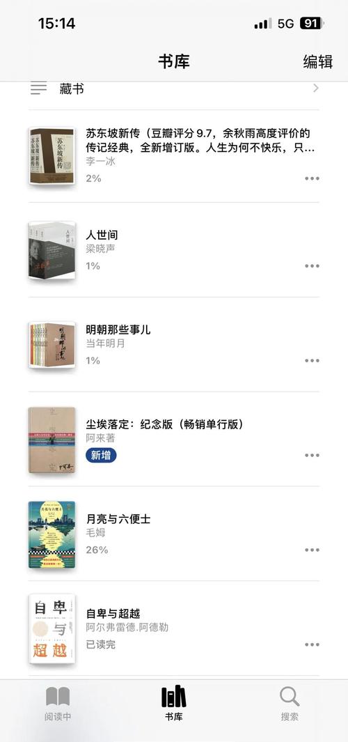 手机电子书下载_海量TXT/PDF免费资源，一键极速获取