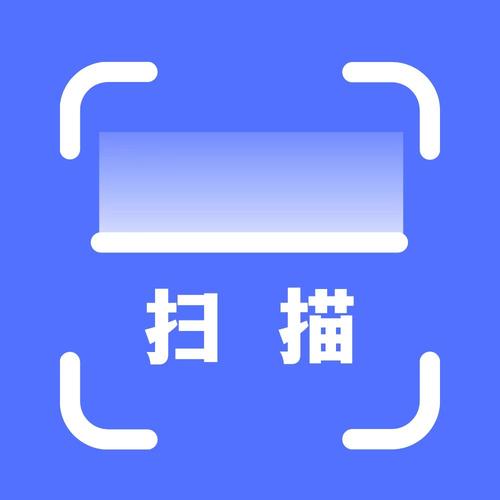 扫描软件下载_手机扫描仪APP免费下载安装