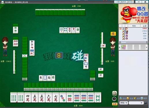 微乐家乡棋牌下载 - 免费畅玩正宗地方棋牌游戏