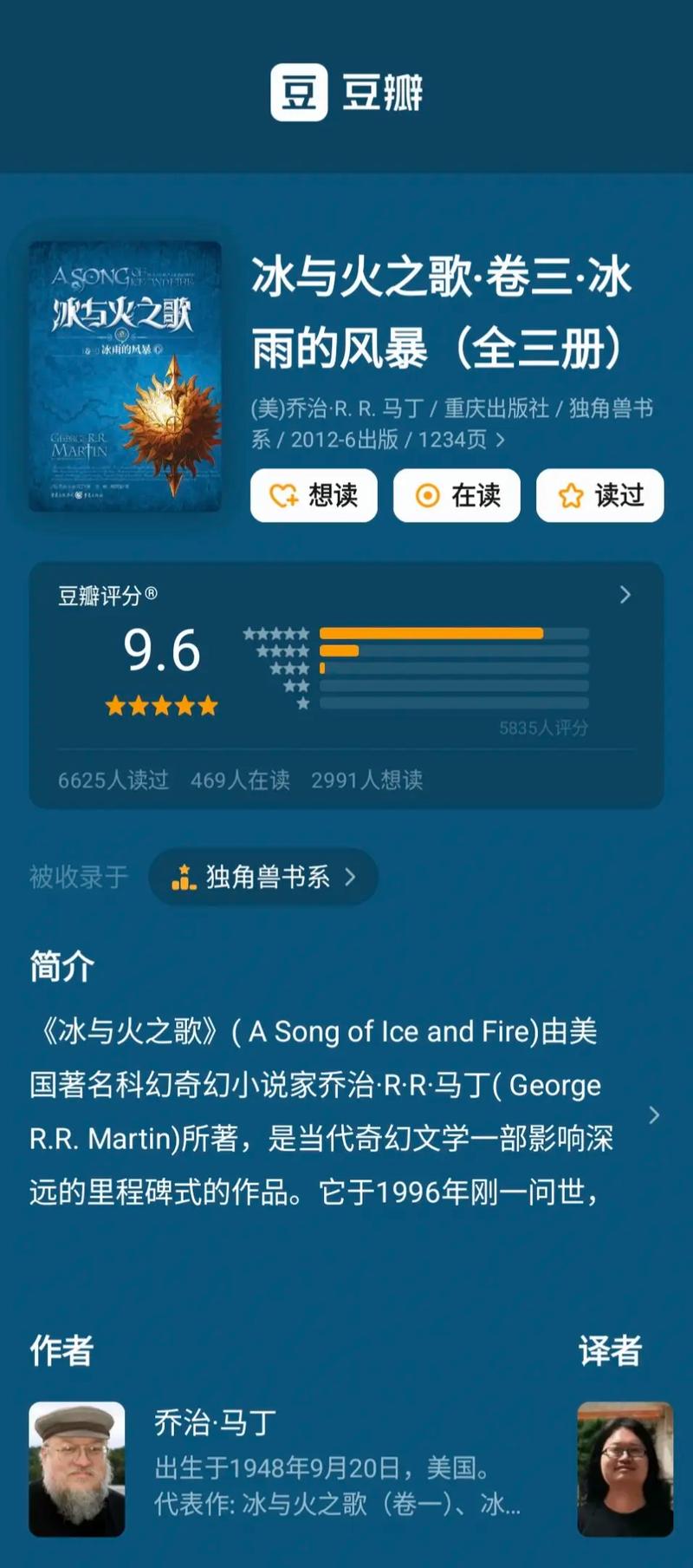 冰与火之歌第七季高清下载 权游最终季前传 全7集完整版
