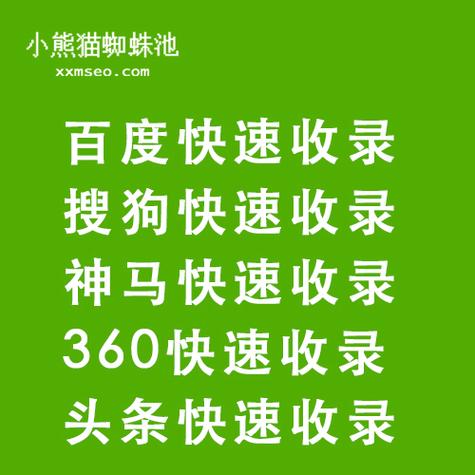 “老铁蜘蛛池好用吗？”深度评测：实测数据与用户反馈揭秘