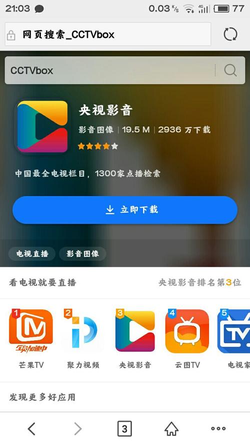 龙珠gt下载的相关介绍