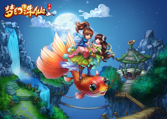 梦幻诛仙手游下载_官方正版_全新仙侠世界即刻开启