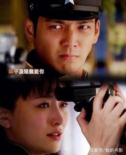来不及说我爱你TXT全文小说下载,免费完整版