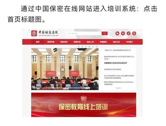 保密观APP下载 - 官方正版安全保密学习平台