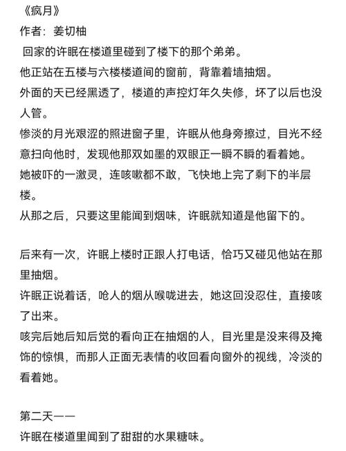 最终救赎TXT下载 | 全本小说免费在线阅读