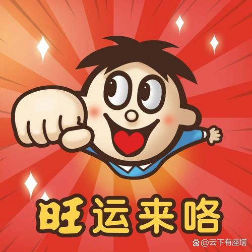 旺旺表情包下载大全，海量可爱表情包免费下载