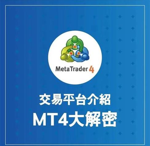 安卓MT4下载 | 官方正版手机外汇交易平台安装
