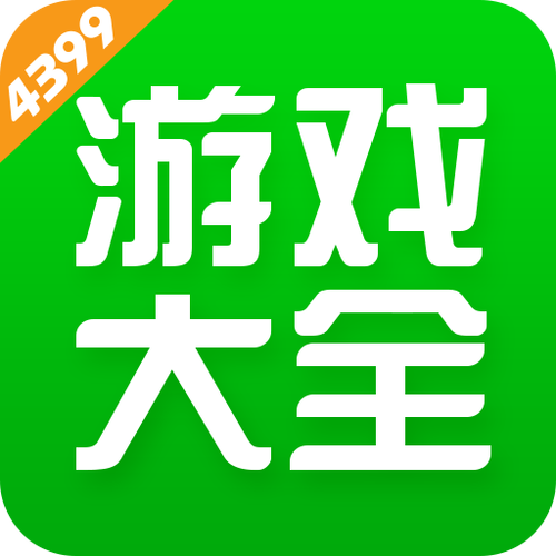 499游戏盒子下载安装-最新版免费手游平台