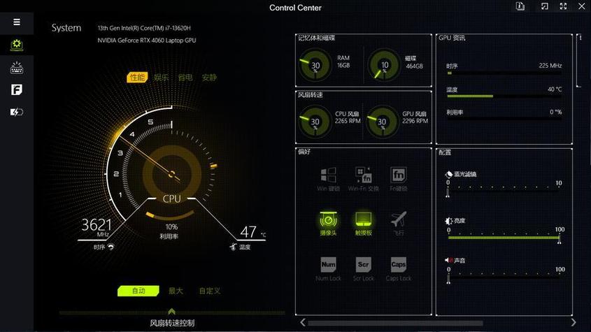 NVIDIA控制面板官方下载安装指南 | 驱动配套工具