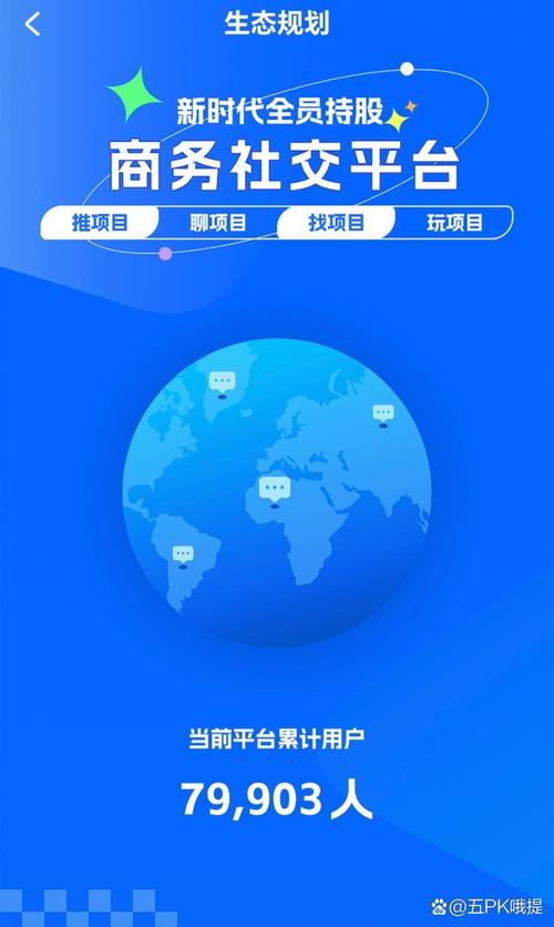互博国际客户端下载官网-最新版下载安装指南