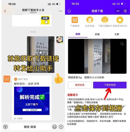 快喵人成App短视频下载链接,安全高速获取最新版