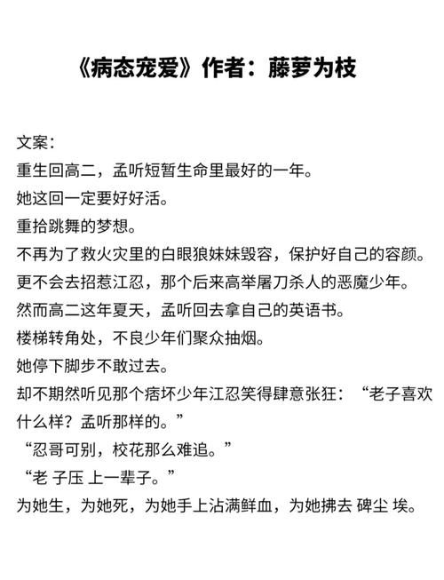 校园狂少txt下载| 全文免费阅读无删减版