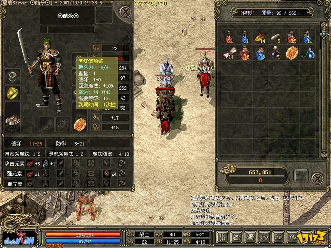 盛大传奇官方版下载_经典传奇手游回归