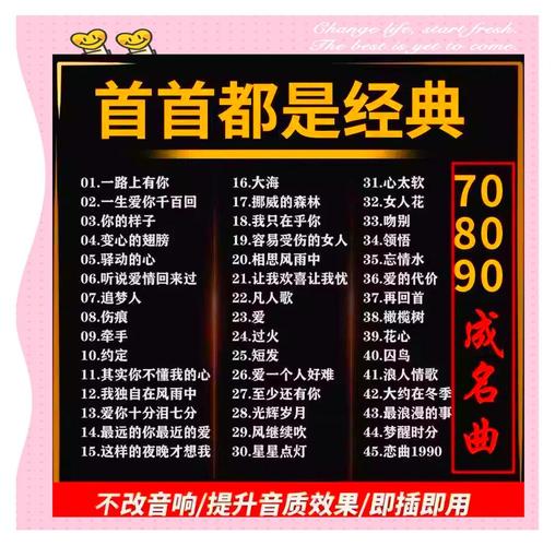 经典歌曲下载 怀旧金曲MP3免费听 无损音质经典老歌合集