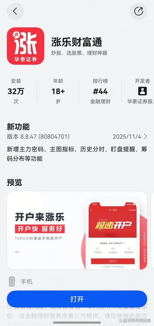 CS七龙珠2.2下载 经典格斗游戏 完美版