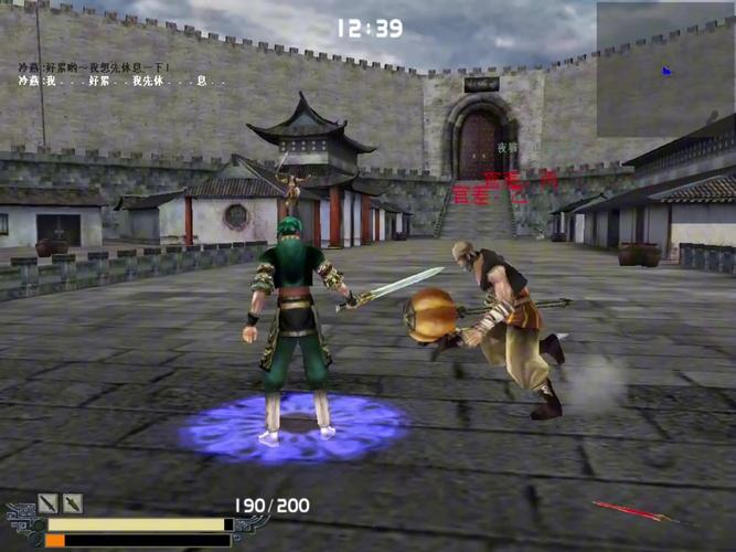流星蝴蝶剑单机版下载_经典武侠动作游戏免费安装