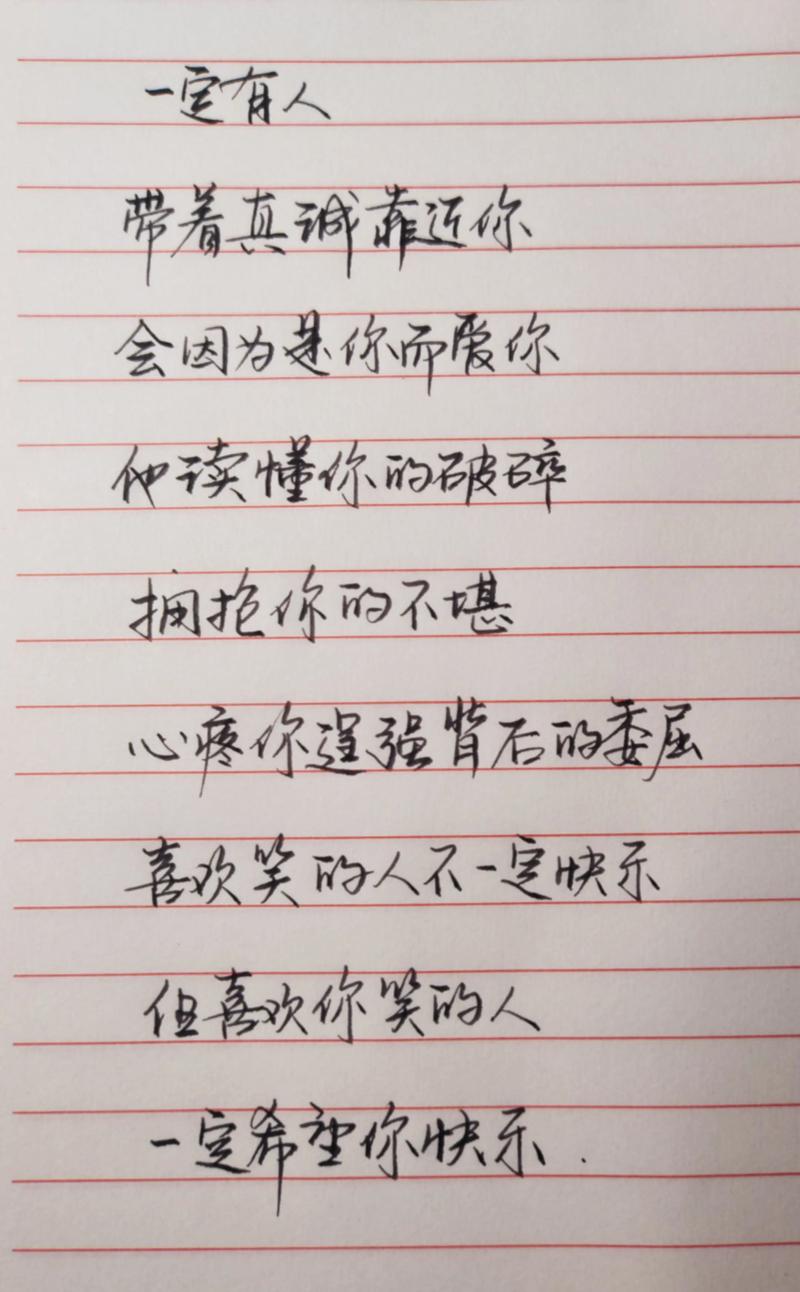 手写字体下载 | 免费商用手写字体合集，轻松打造个性设计
