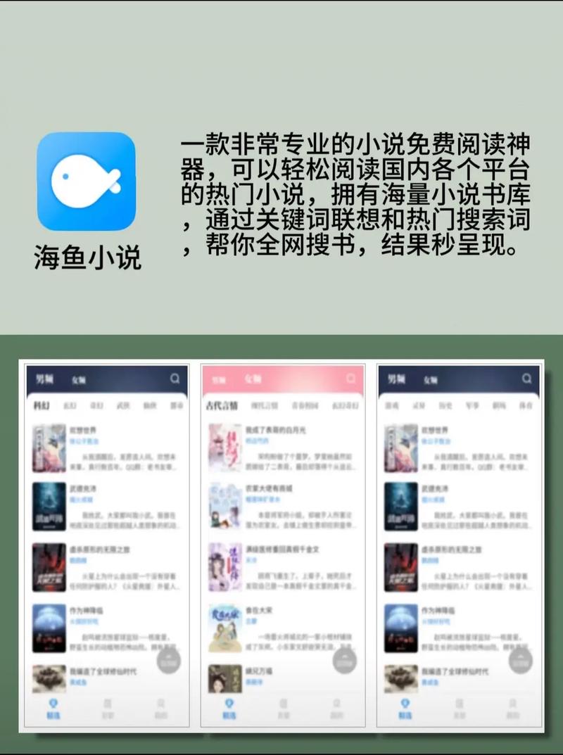 mp4小说免费下载 | 高清有声书资源在线观看