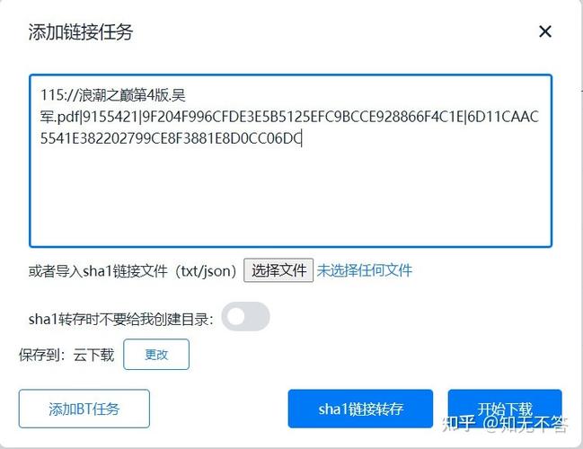 异世药王txt下载的相关介绍