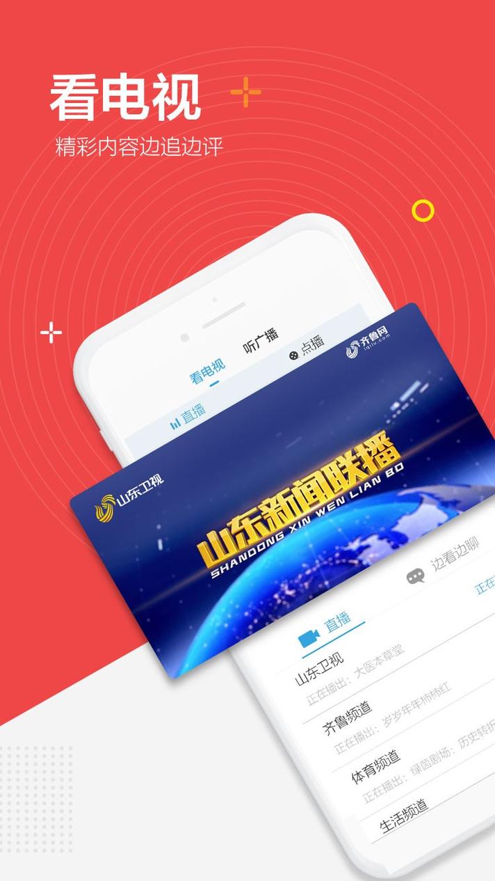 闪讯下载-高速安全资源平台，正版软件一键安装