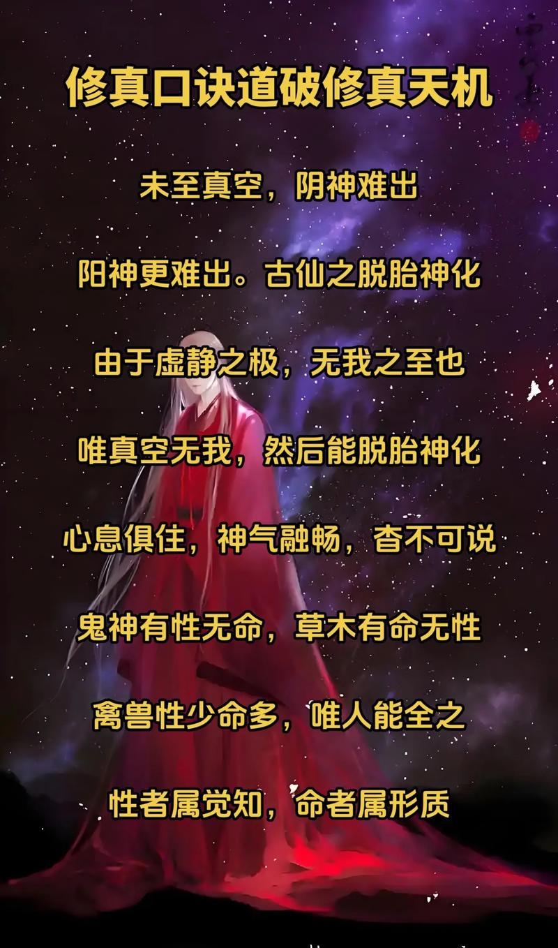 混沌修真诀txt下载 | 完整版小说免费在线阅读