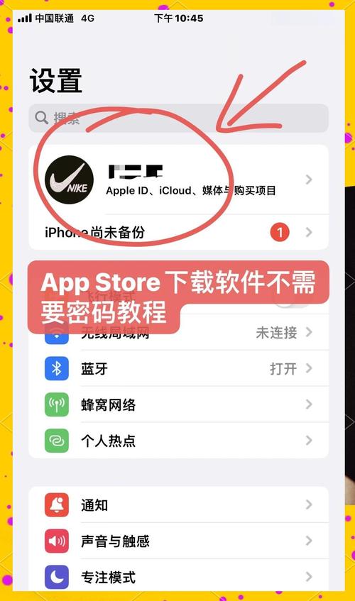 怎么下载文件?电脑手机通用下载教程