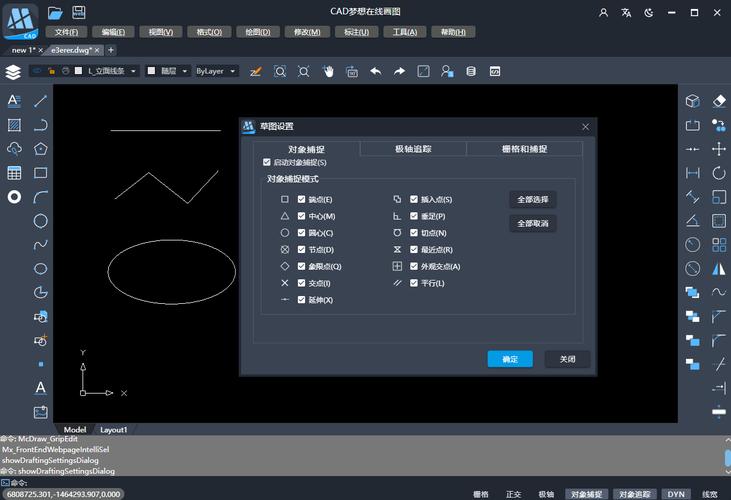 CAD软件免费下载-中文版永久使用
